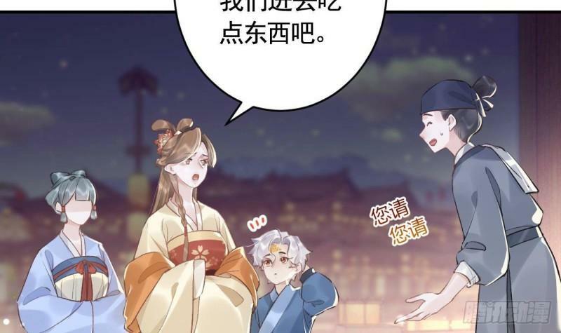 第3话  哦豁，女装大佬！71