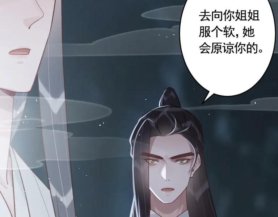 第42话 么么14