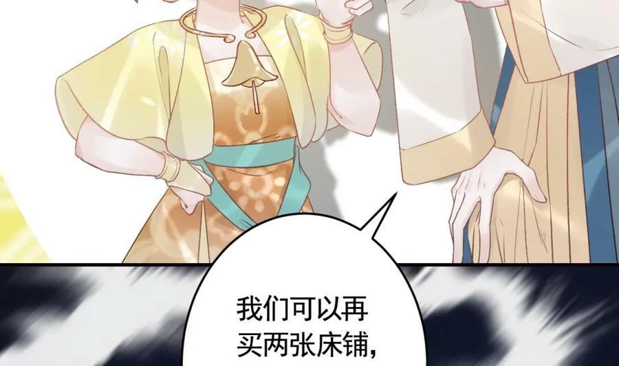 第40话 中意他99