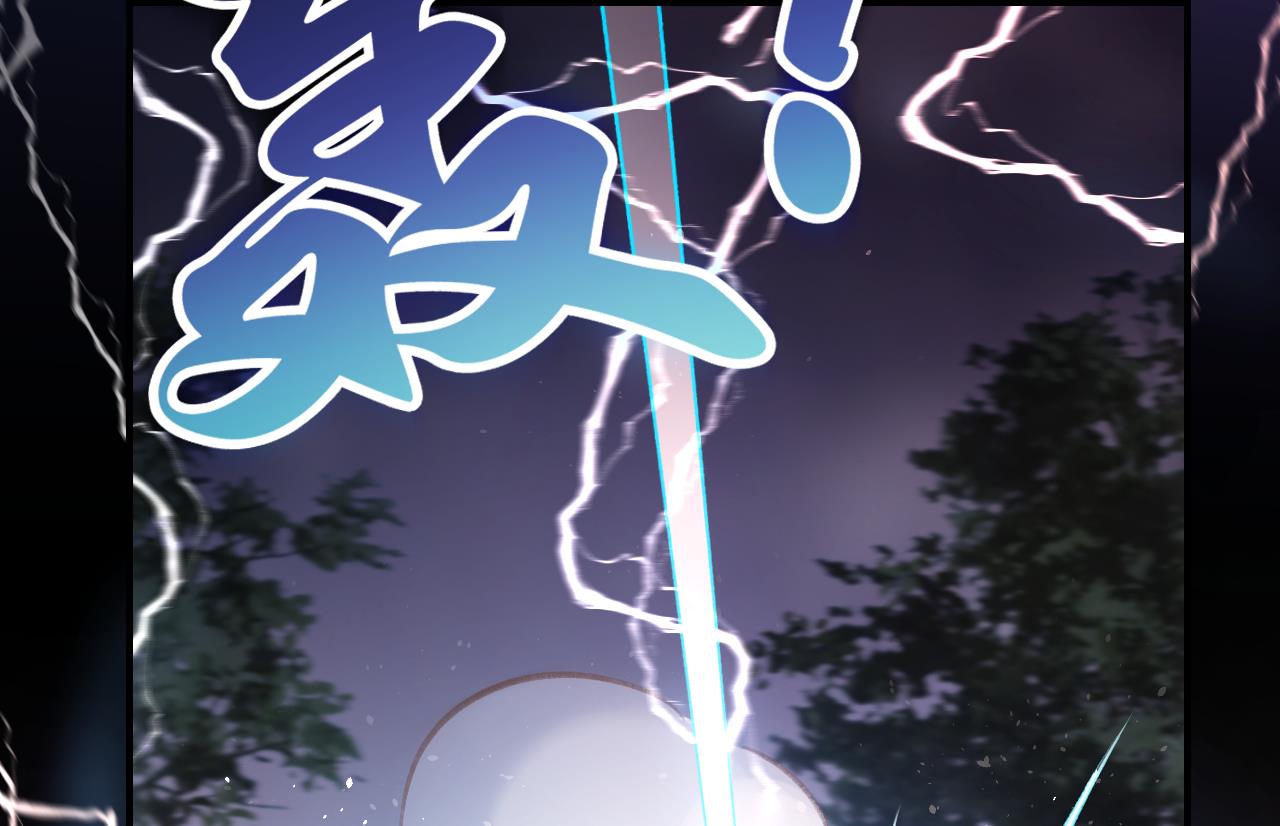 第1话  天降小可爱？75