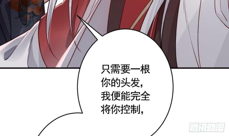 第17话  那我可就不装了65