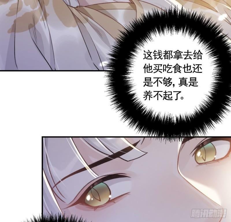第3话  哦豁，女装大佬！36