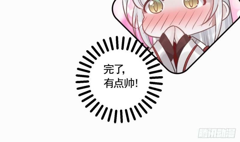 第19话  噗，可爱50