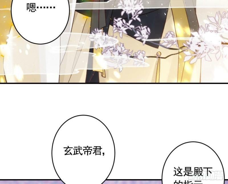 第8话  还能在一起么？22