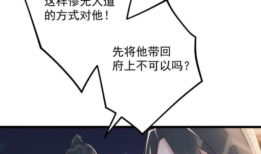 第49话 绝处逢生13