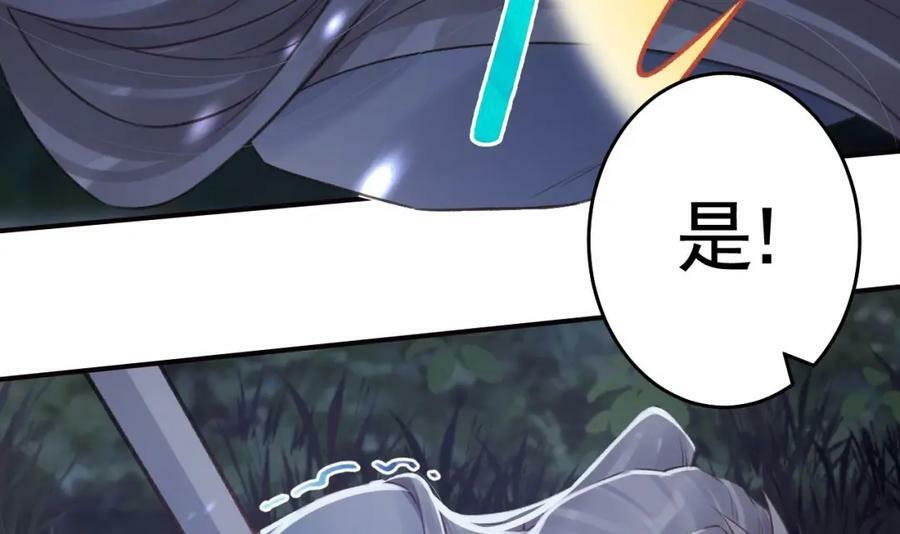 第47话 癫狂的复仇67
