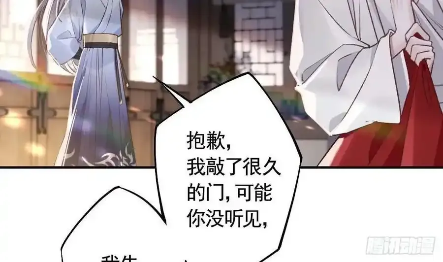 第32话 不舒服吗？52