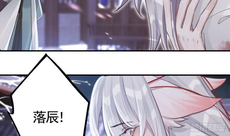 第18话  要变大老虎了！78