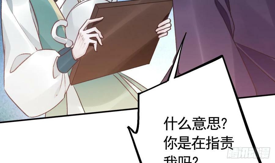 第34话 再遇若蒲49