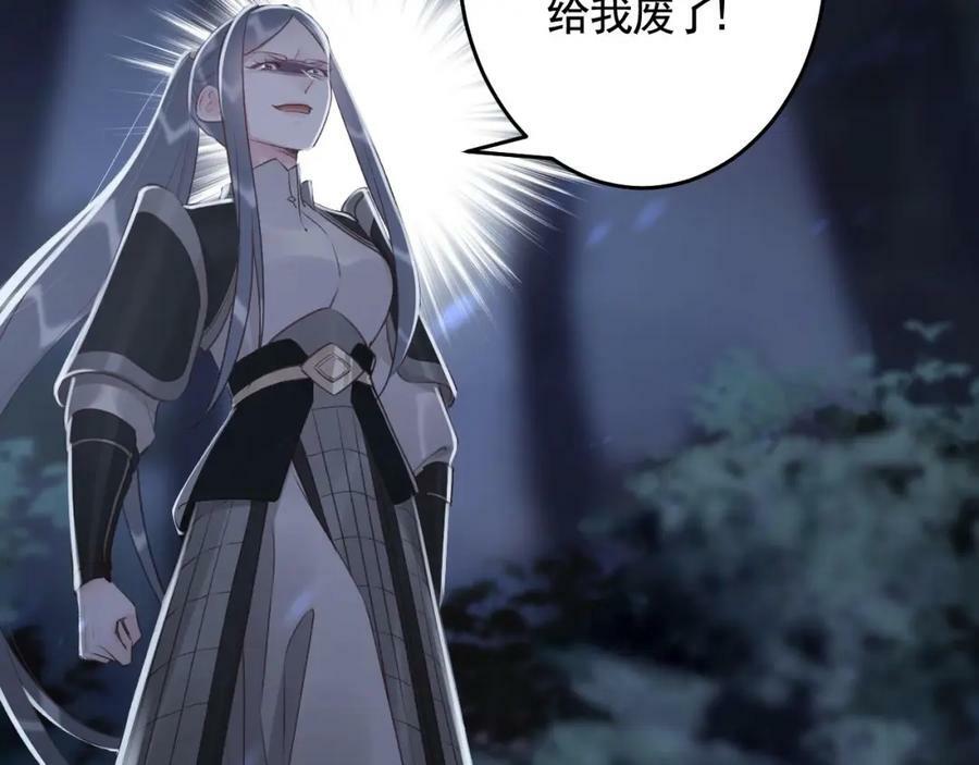 第47话 癫狂的复仇70