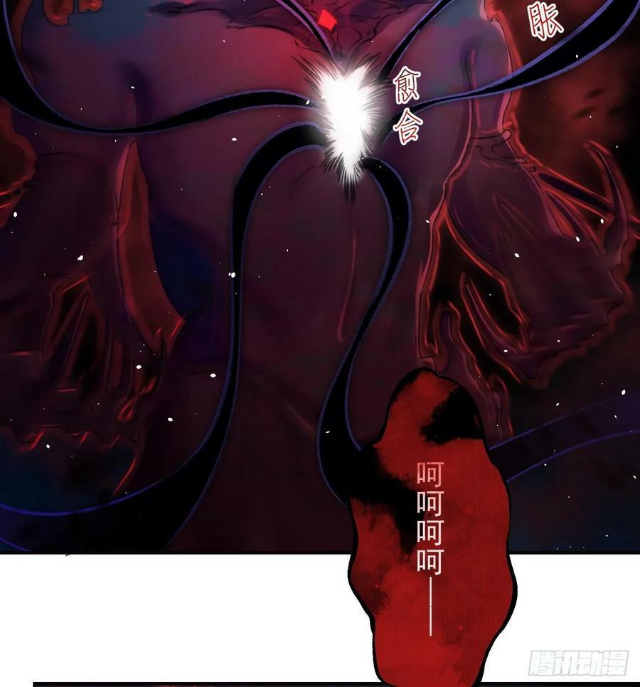 第36话 挡在你身前73