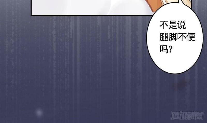 第5话  他们欺负我54