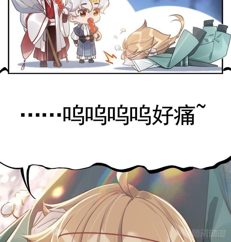 第16话  岁九哥哥不许脸红！25