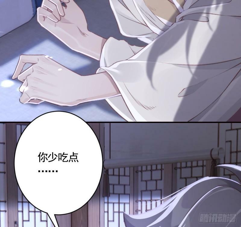 第16话  岁九哥哥不许脸红！93