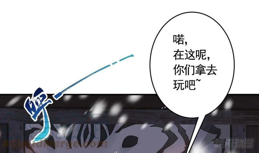 第27.5话 春节特辑45