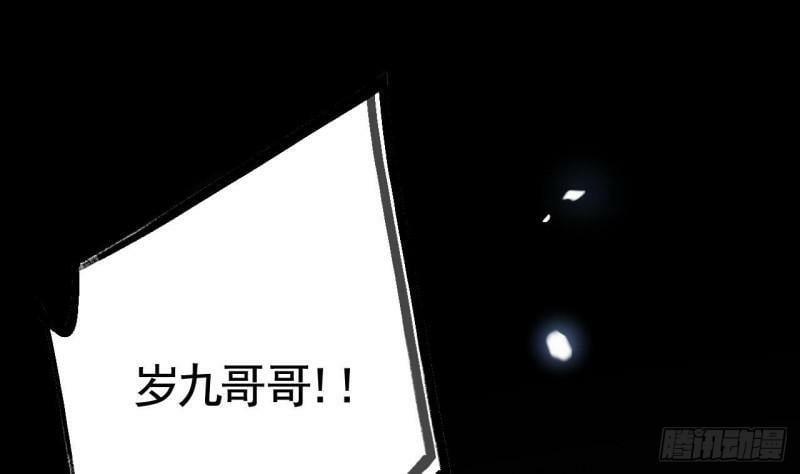 第9话  不怕不怕哦75