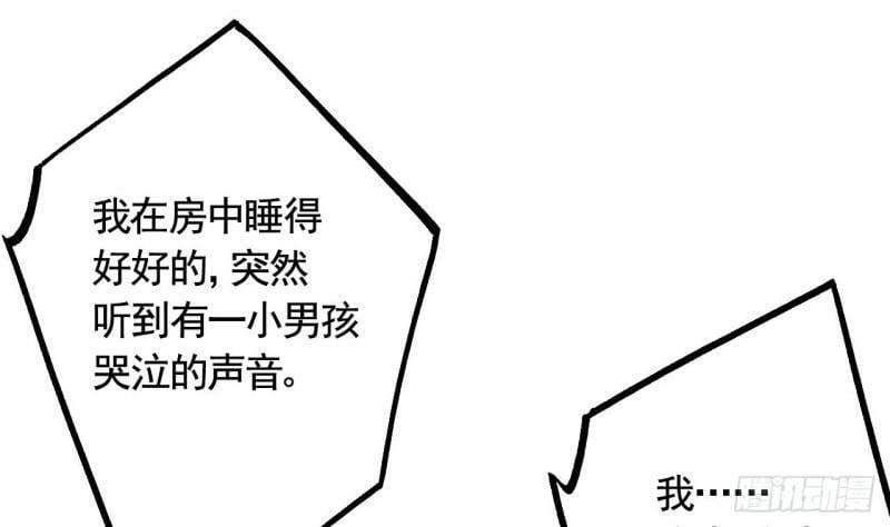 第14话  现在只想要一个抱抱57