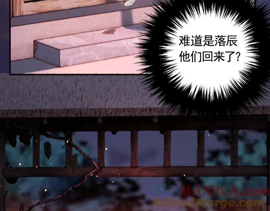 第47话 癫狂的复仇88