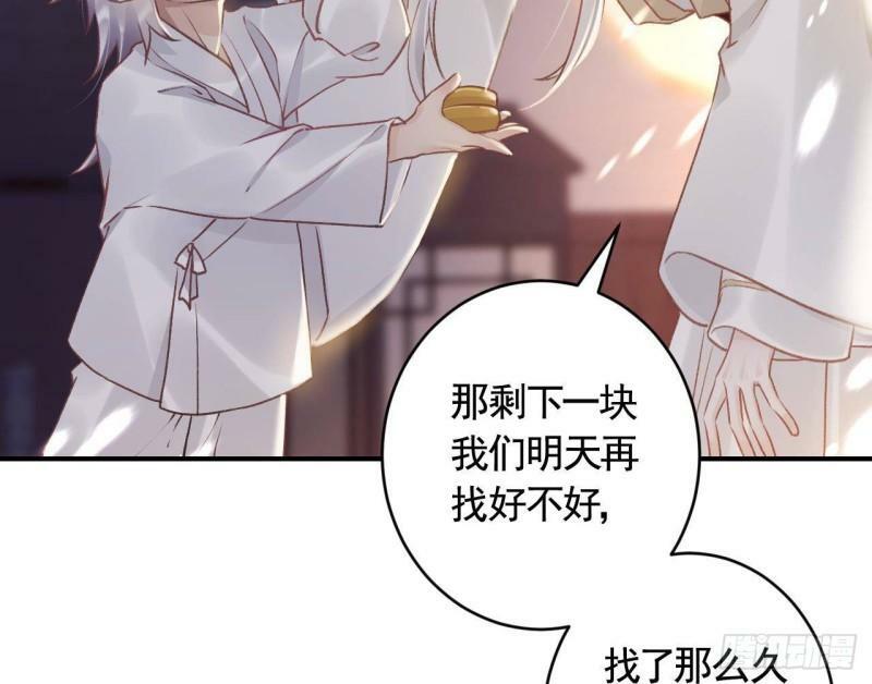 第3话  哦豁，女装大佬！49