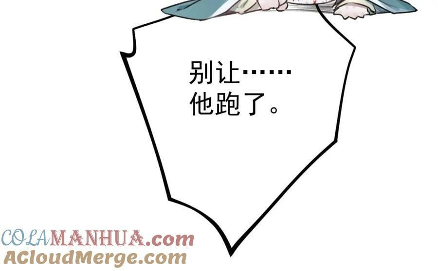 第49话 绝处逢生56