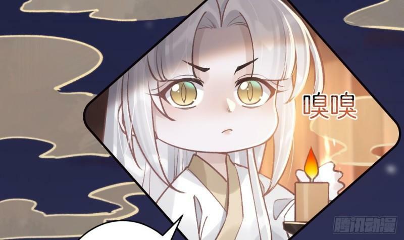 第15话  亲下又不会怎样20