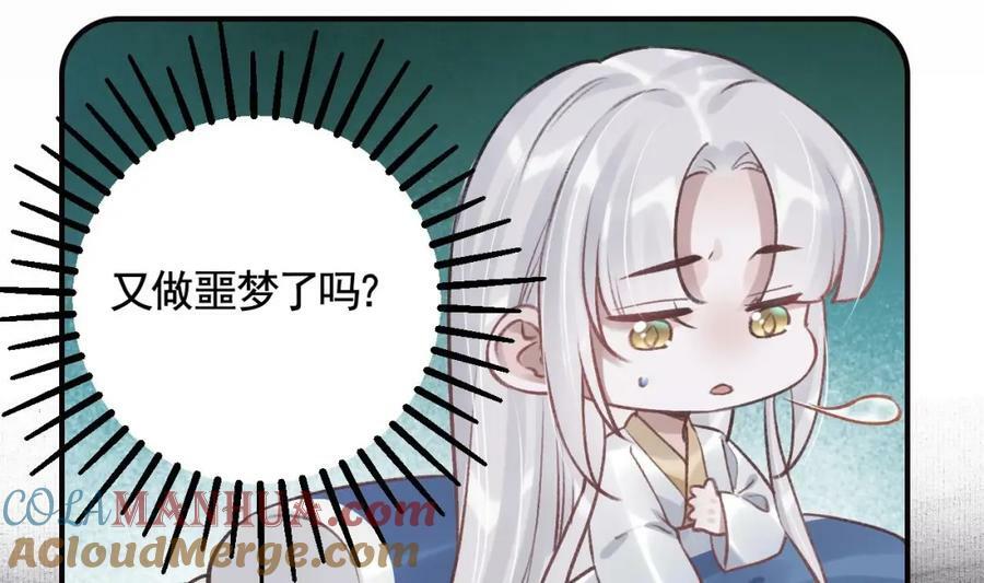 第47话 癫狂的复仇80