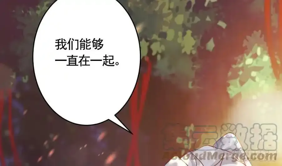 第40话 我爱慕他21
