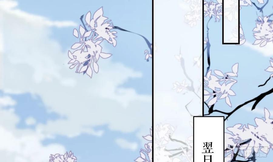 第23话 小狐狸35