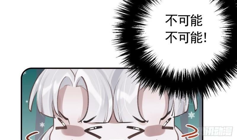 第19话  噗，可爱9