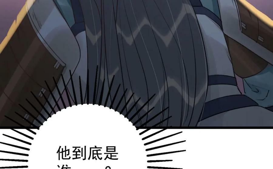 第49话 绝处逢生54