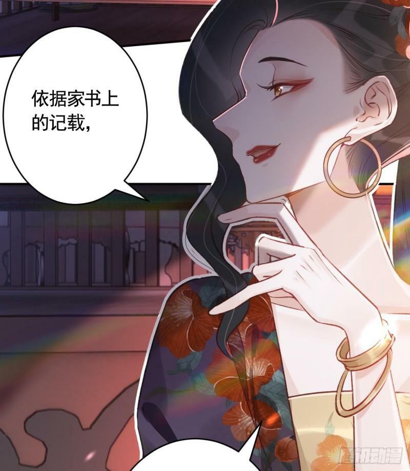第17话  那我可就不装了54