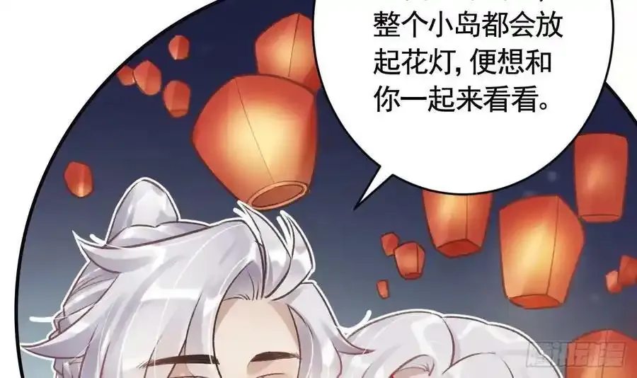 第32话 不舒服吗？26