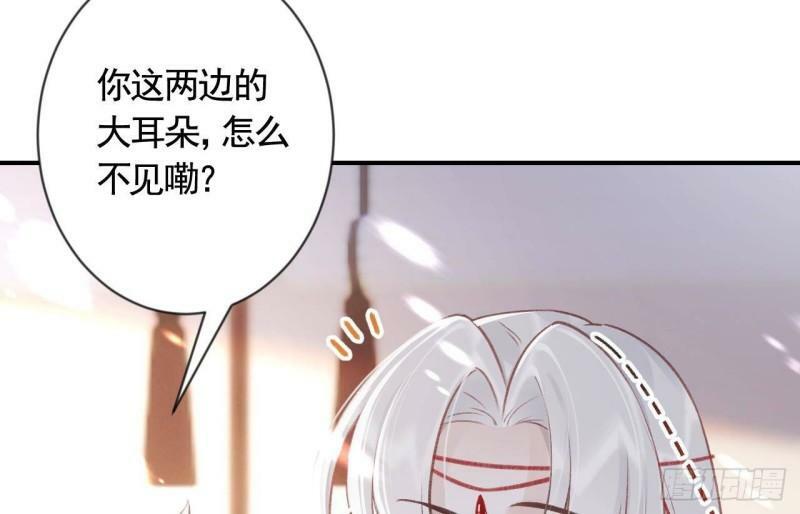 第2话  漂酿哥哥！84