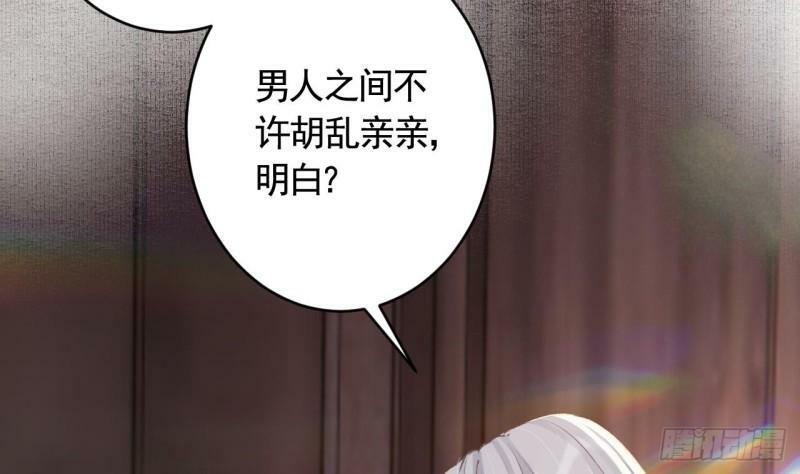 第15话  亲下又不会怎样12