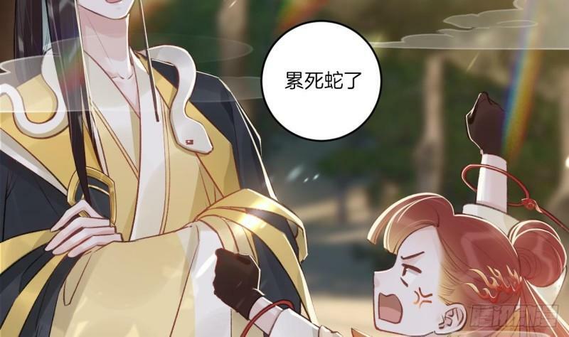 第13话  这俩男的干嘛呢？64