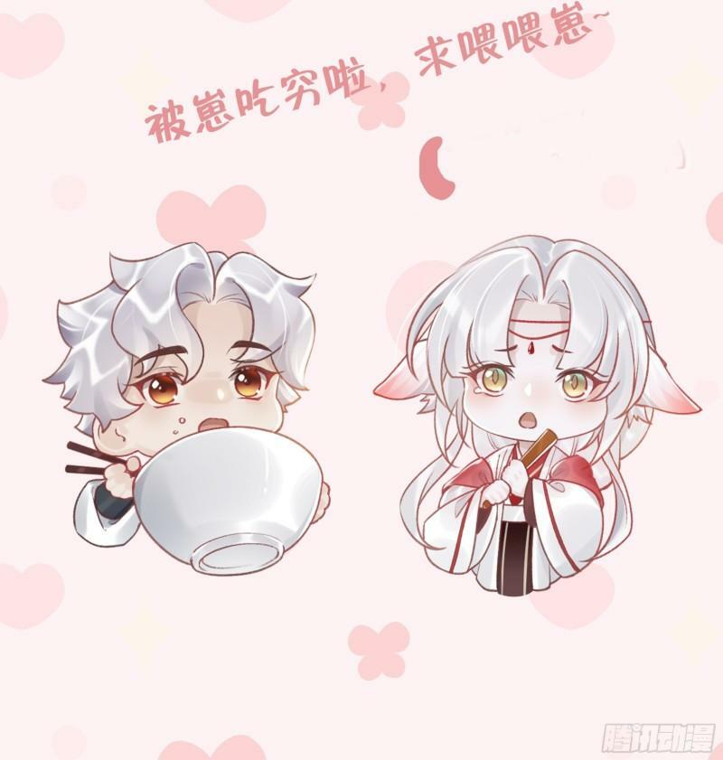 第18话  要变大老虎了！112