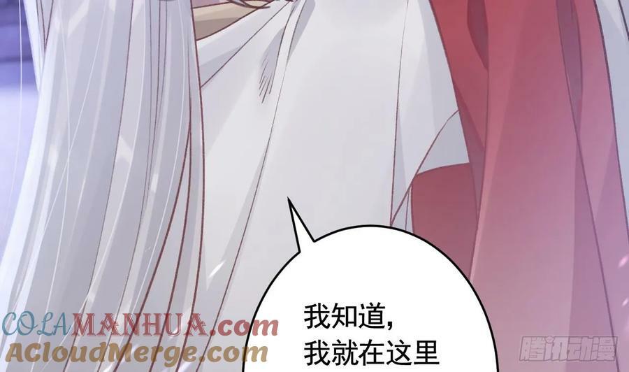 第45话 离别之吻54