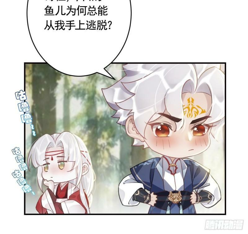 第10话  我才没那么好哄呢26
