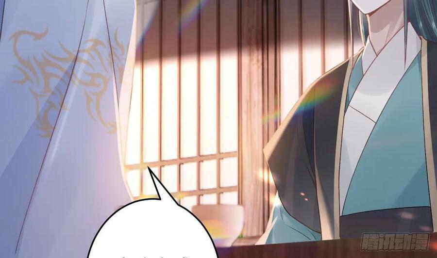 第44话 永远站在你这边37