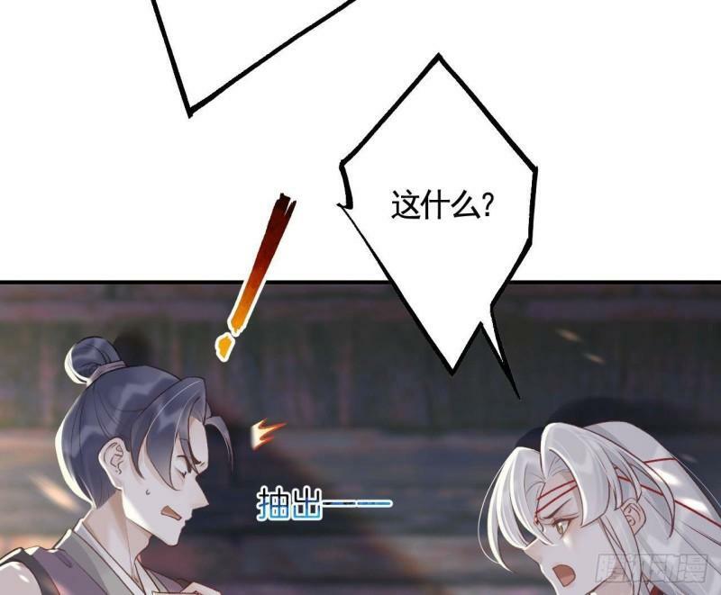 第6话  带你回家12