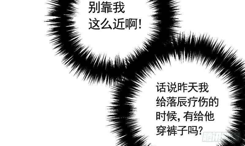 第19话  噗，可爱14
