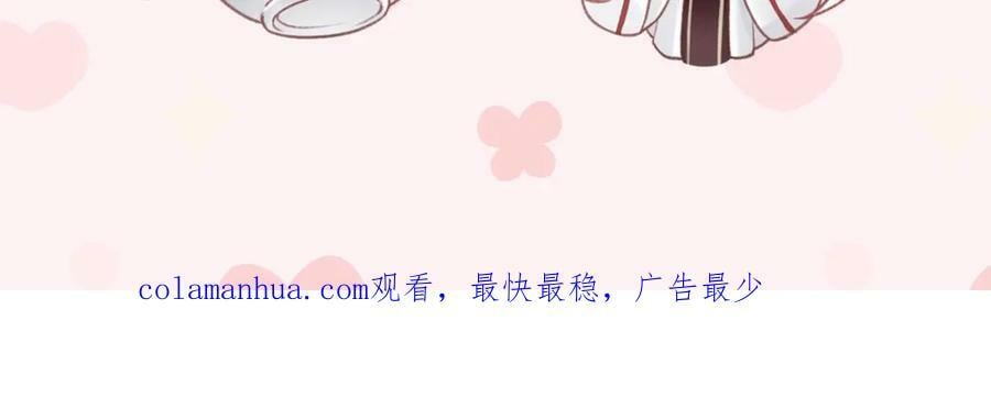 第32话 你怎么了？98