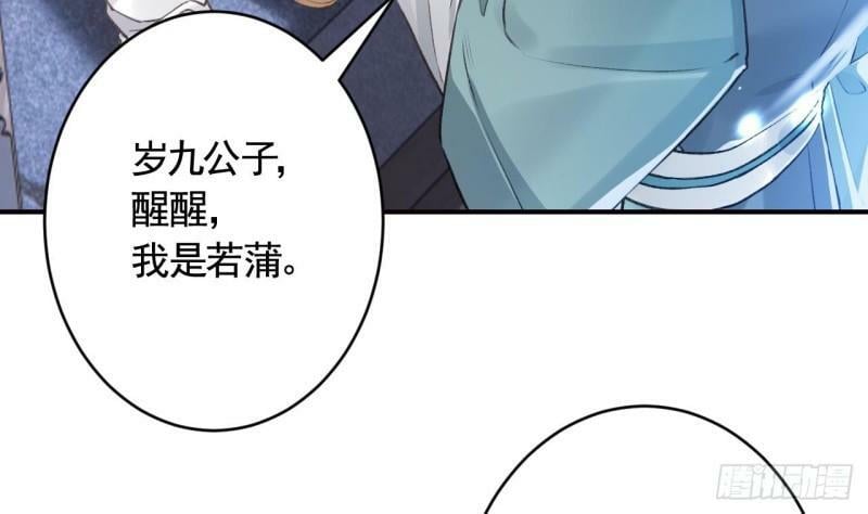 第17话  那我可就不装了13