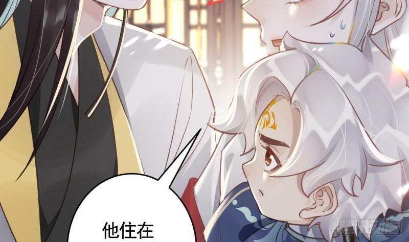 第12话  不怪岁九哥哥11