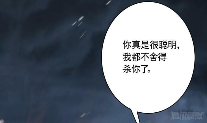 第18话  要变大老虎了！14