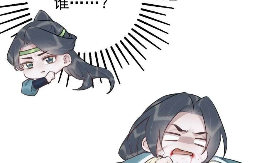 第49话 绝处逢生55