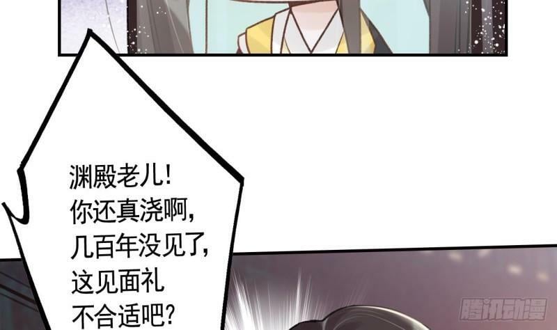 第8话  还能在一起么？34