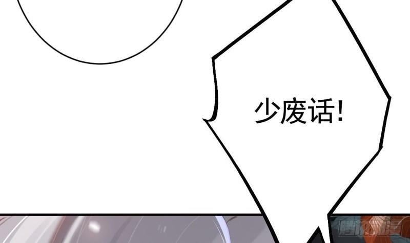 第18话  要变大老虎了！20