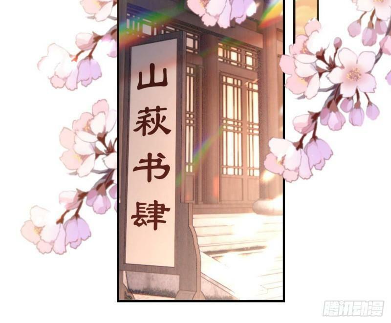第7话  小崽子竟是白虎？65