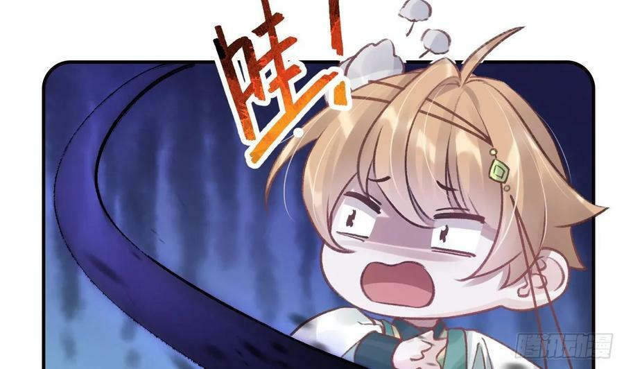 第36话 挡在你身前39